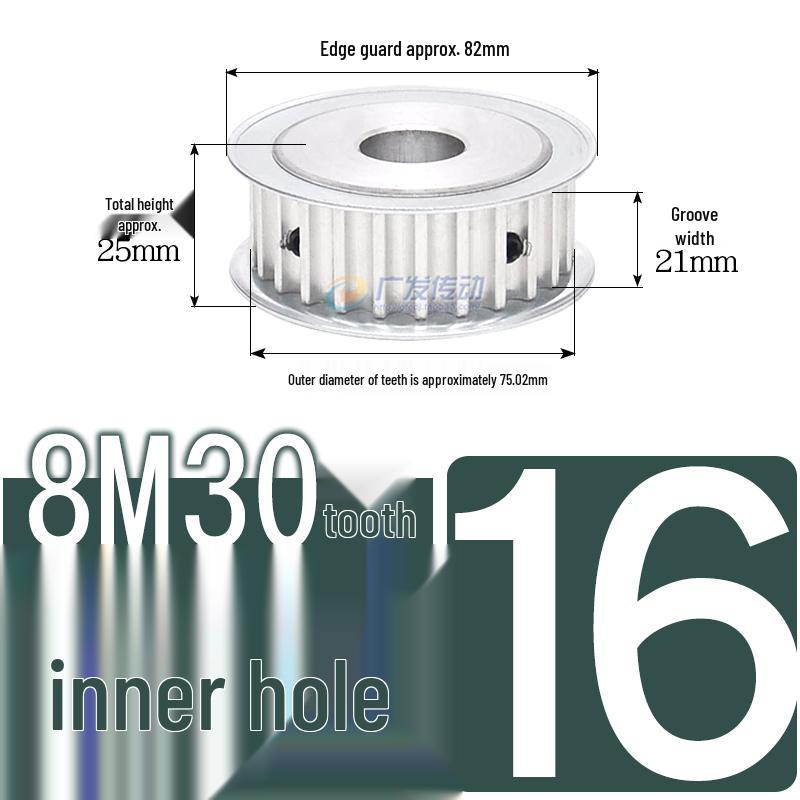 Double-Sided 8M Timing Belt Pulley, 30 Teeth, AF Type, Groove Width 16/21/27mm, Inner Hole 8-40mm.