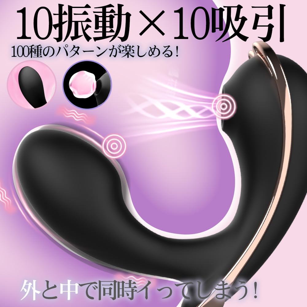 generation control orgasm control vibrator types of vibration x 10 types of suction 10M remote control app Simultaneous internal and external attack