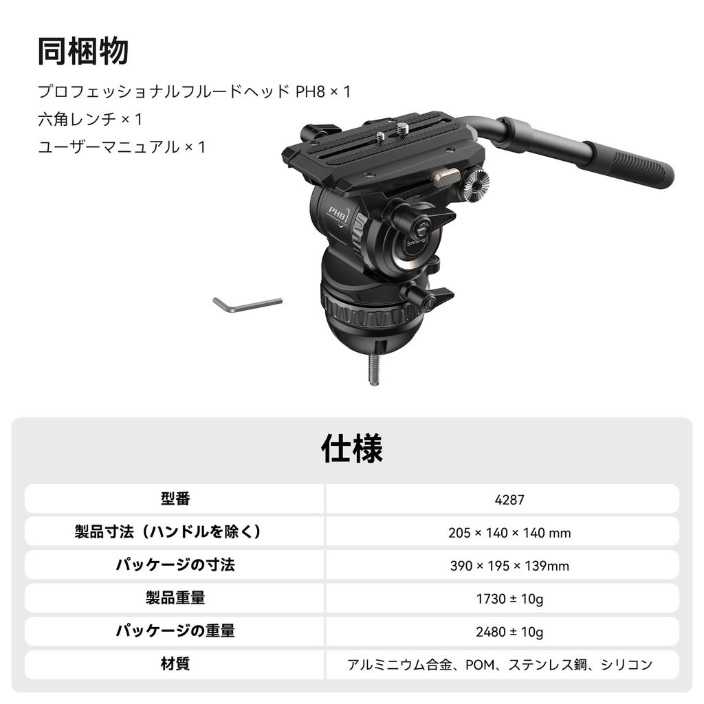 SmallRig Professional Video Head with Hydraulic Detachable and Manfrotto QR kg 8 kg Maximum PH8 4287 6-Step Counterbalance, 4-Step Pan/Tilt Damping,