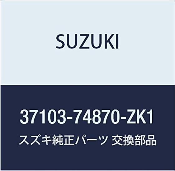 SUZUKI Genuine Lock Set for Part Number (Lavender) KEI/SWIFT, 37103-74870-ZK1
