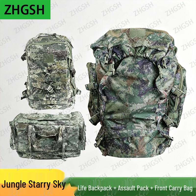 ZHGSH Individual Tactical Gear System