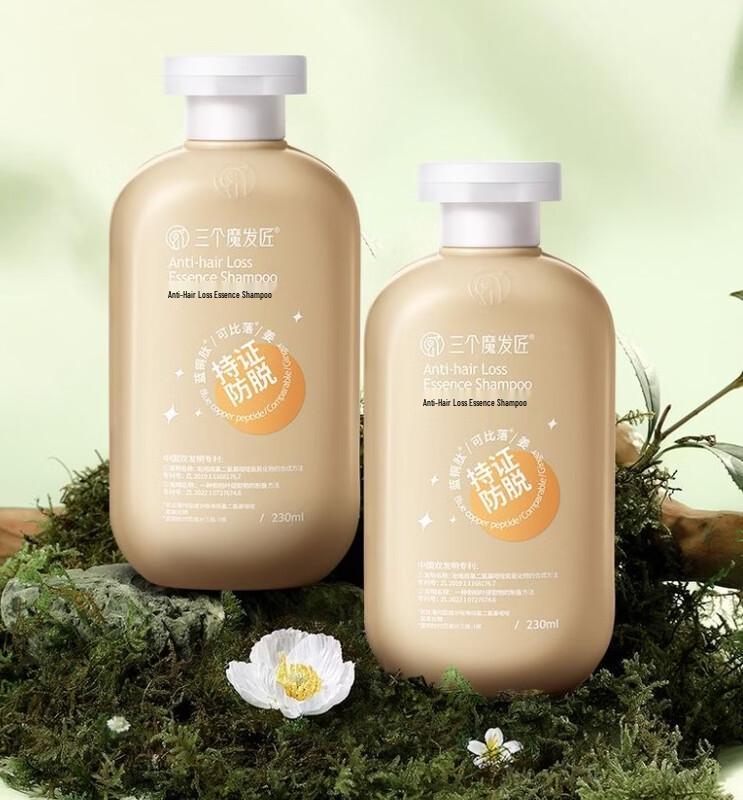 Three Hair Magicians Anti-Hair Loss Essence Shampoo