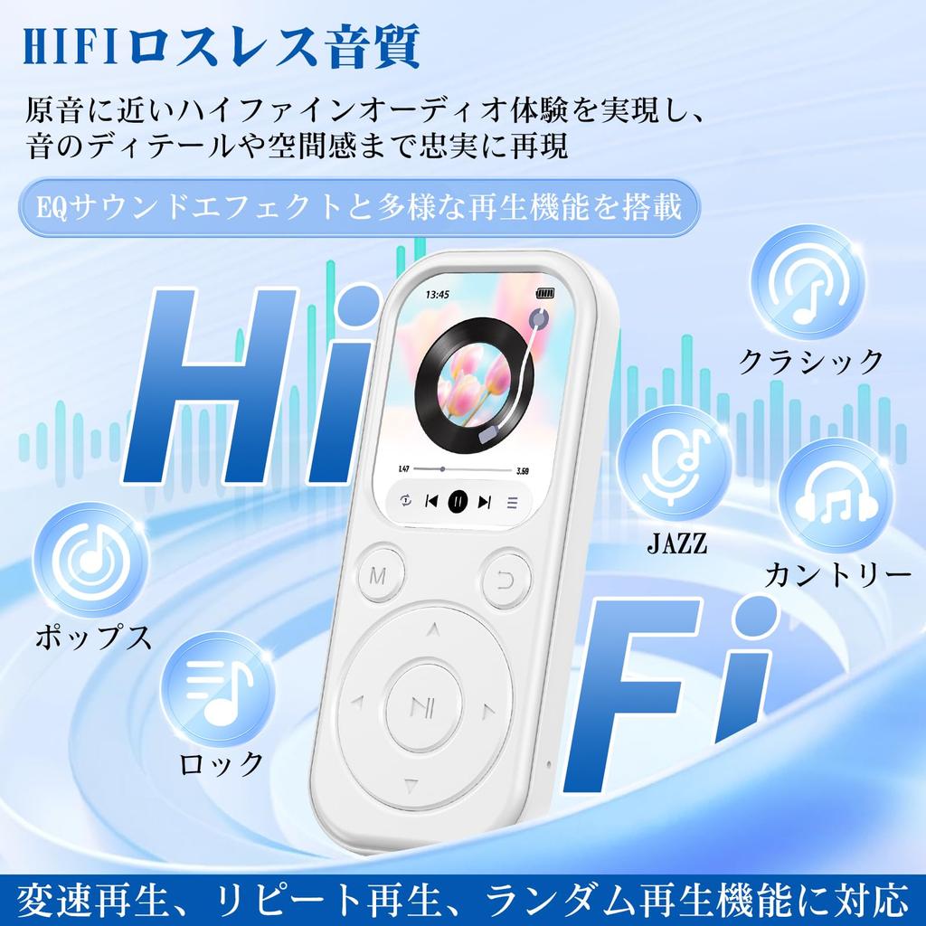 This Bluetooth MP3 player weighs just 26g and is the It features a a compact a 64GB SD expandable up to EQ variable speed random easy FM and language