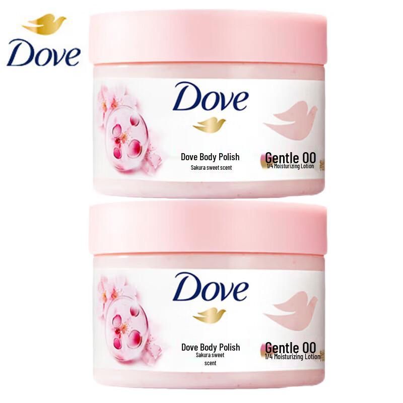 Dove Exfoliating Ice Cream Body Scrub