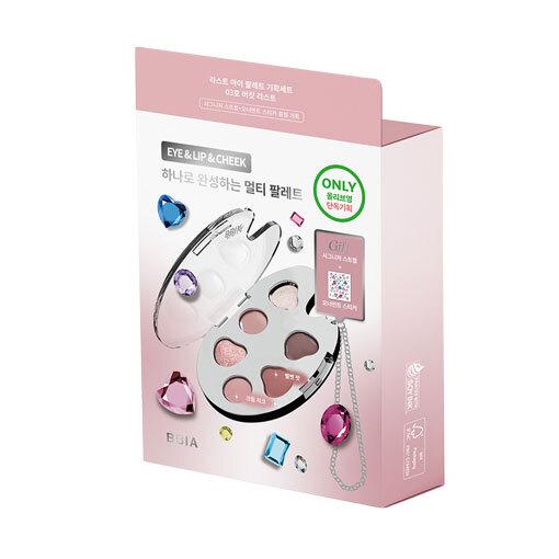 BBIA Last Eye Palette 5 Types (planned/single Product)
