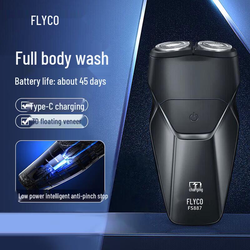 FLYCO FS887 Smart Rotary Electric Shaver CN plug (adapter included)