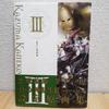 [USED] Kaneko Kazuma Art Collection III Megami Tensei