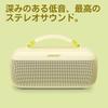 Bose SoundLink Max Portable Bluetooth Speaker Waterproof Wireless USB-C 3.5 Mm AUX Citrus Yellow Up To 20 Hours
