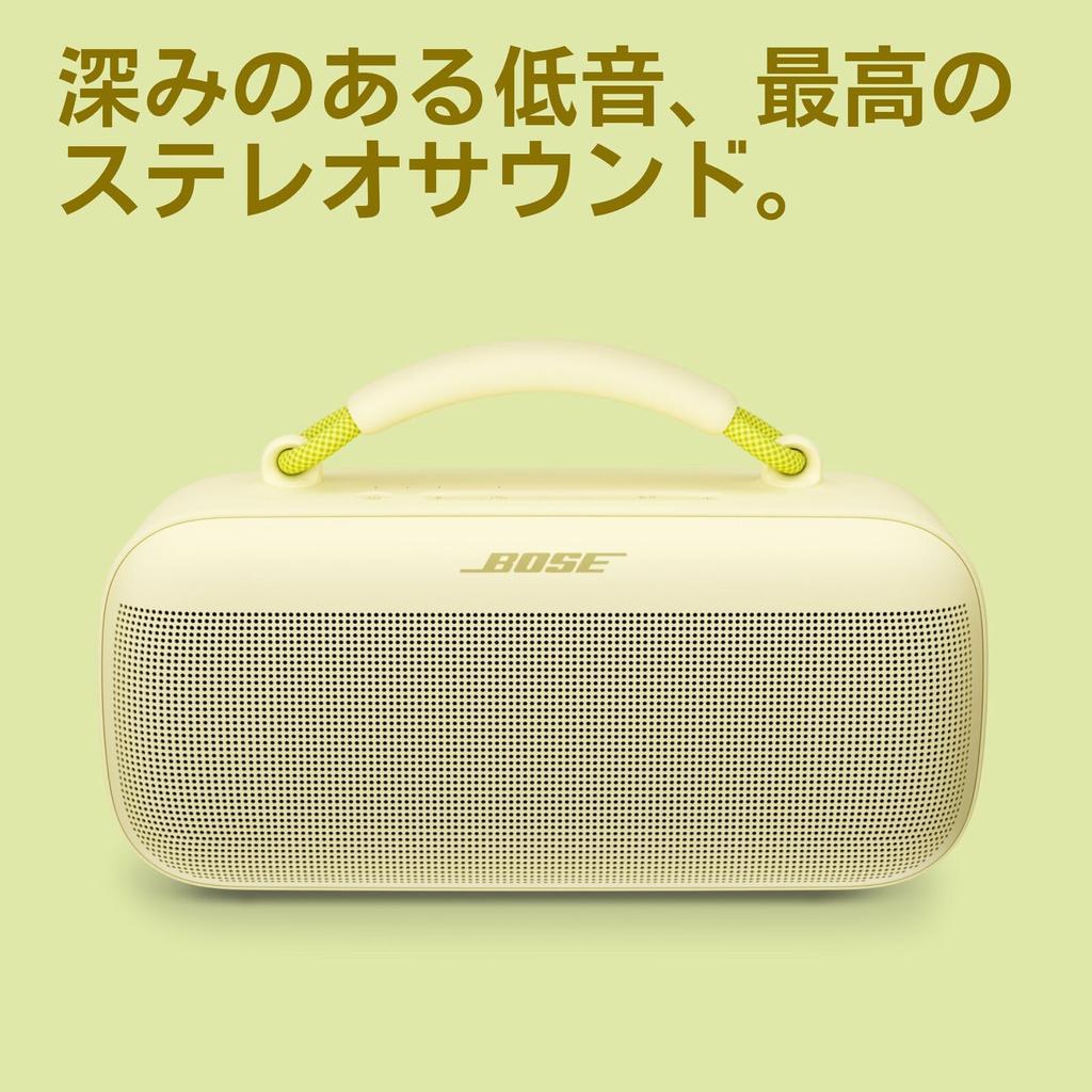 Bose SoundLink Max Portable Bluetooth Speaker Waterproof Wireless USB-C 3.5 Mm AUX Citrus Yellow Up To 20 Hours