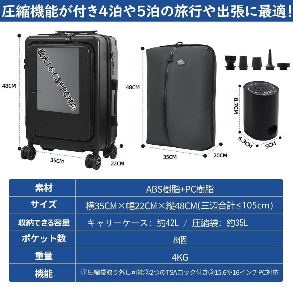 Hanana Suitcase with Vacuum Compression Bag and Electric Large Capacity Fits Holds up to 70L with Compression Wide Carry Front TSA Double for Business