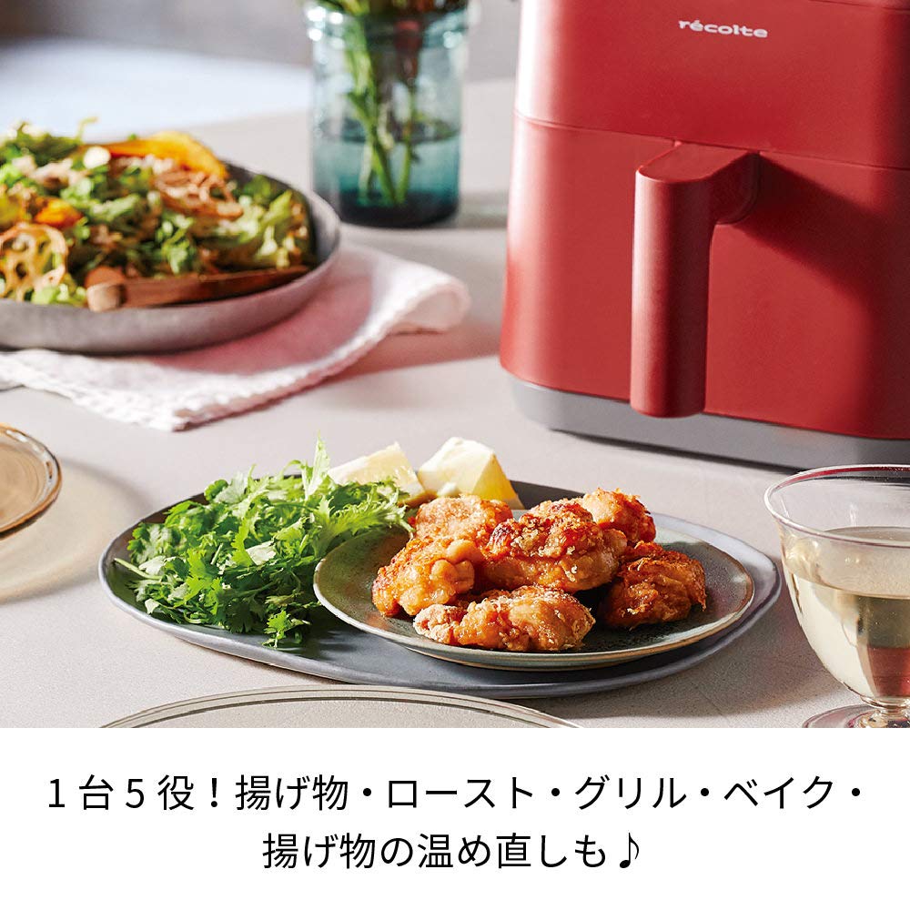 recolte Air Oven RAO-1 (00: Tomato Red (Air Oven Body))