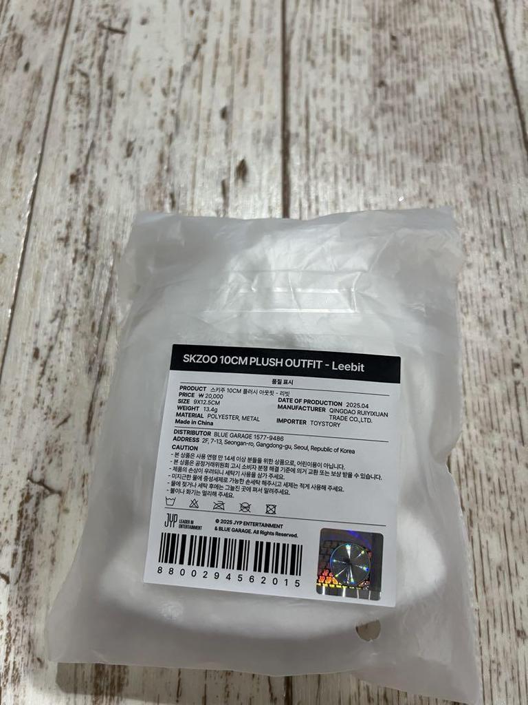 [USED] SKZOO 10CM PLUSH OUTFIT Ver. leebit