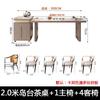 Simple Rock Slab Kung Fu Island Office Tea Tray Integrated Tea Table and Chair Combination Multi-function