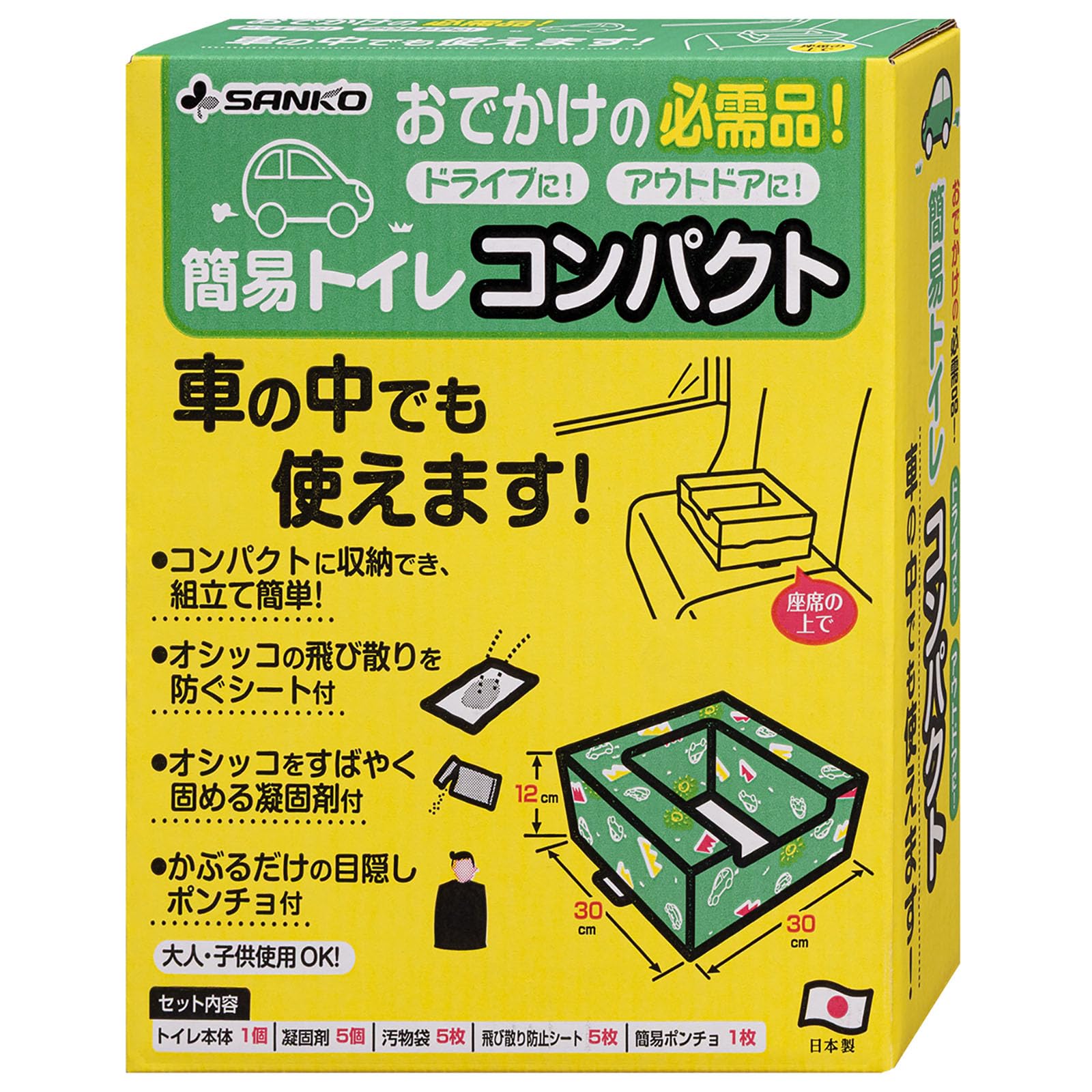 

Sanko Emergency Toilet for and Car Compact and Made in Includes Waste Disposal Bags and 120kg Weight Disasters, Travel, Camping, Use, Portable, Japan, зелёный