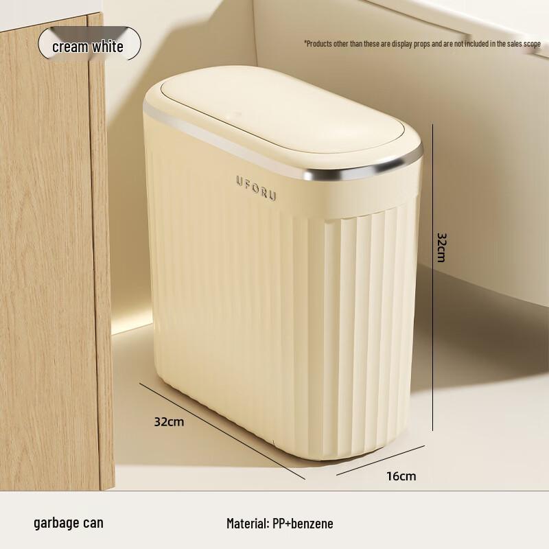 Pinhuan Slim Bathroom Trash Can with Lid