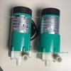 MP-20R Corrosion-Resistant Magnetic Circulation and Dosing Pump