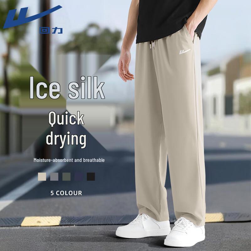 

Warrior Men s Ice Silk Loose Fit Quick-Dry Casual Sports Pants 5XL