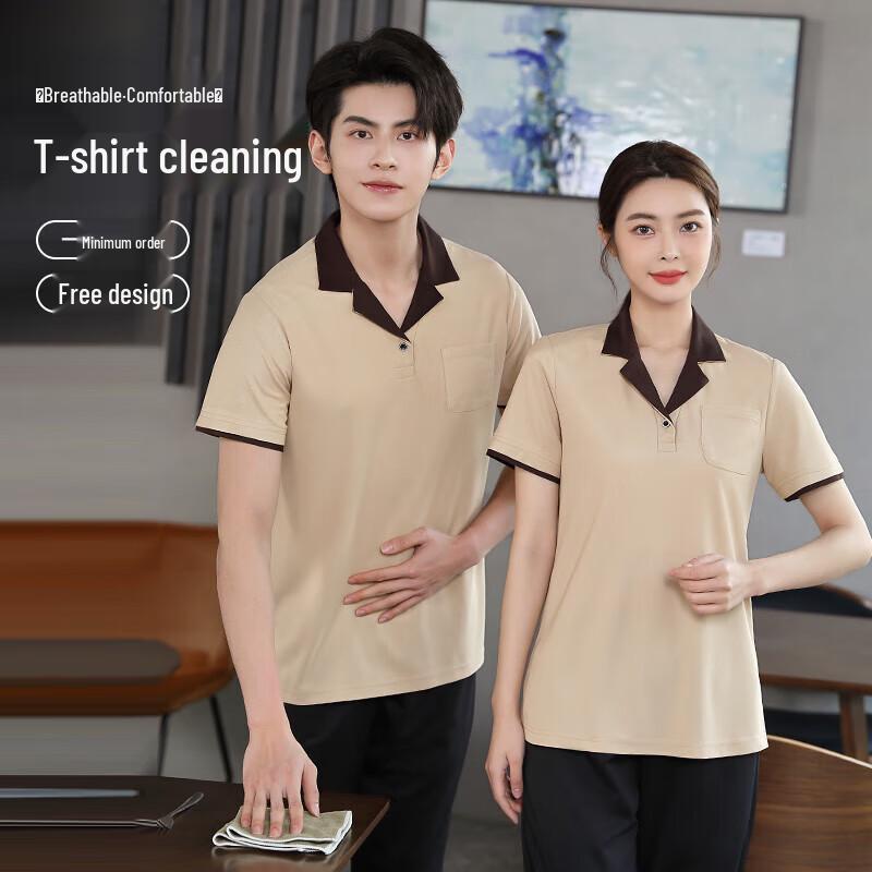 QIANYIYANG Summer Cleaner Uniform Polo T-Shirt