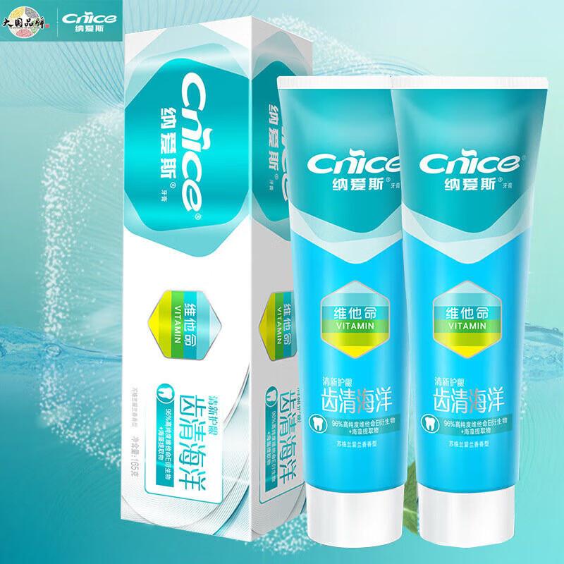Nice Fresh Breath & Whitening Toothpaste