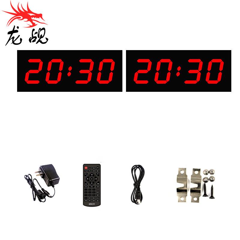 Longzhan Double-Sided LED Sports Countdown Timer
