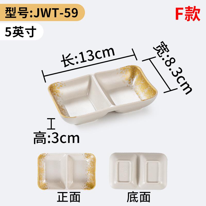 Chinese Pattern Melamine Sauce Dish Hot Pot Seasoning Plate Beautiful Soy Vinegar Spice Condiments Bowls Kitchen Accessories