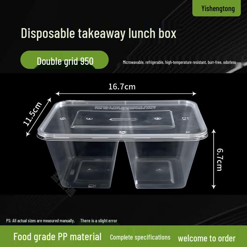 

Yishengtong 950ml Microwave-Safe Dual Compartment Disposable Food Containers