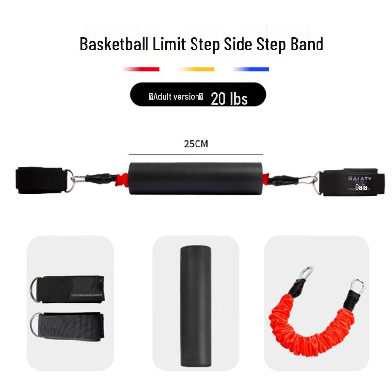 Yaying Basketball Lateral Movement Trainer Band