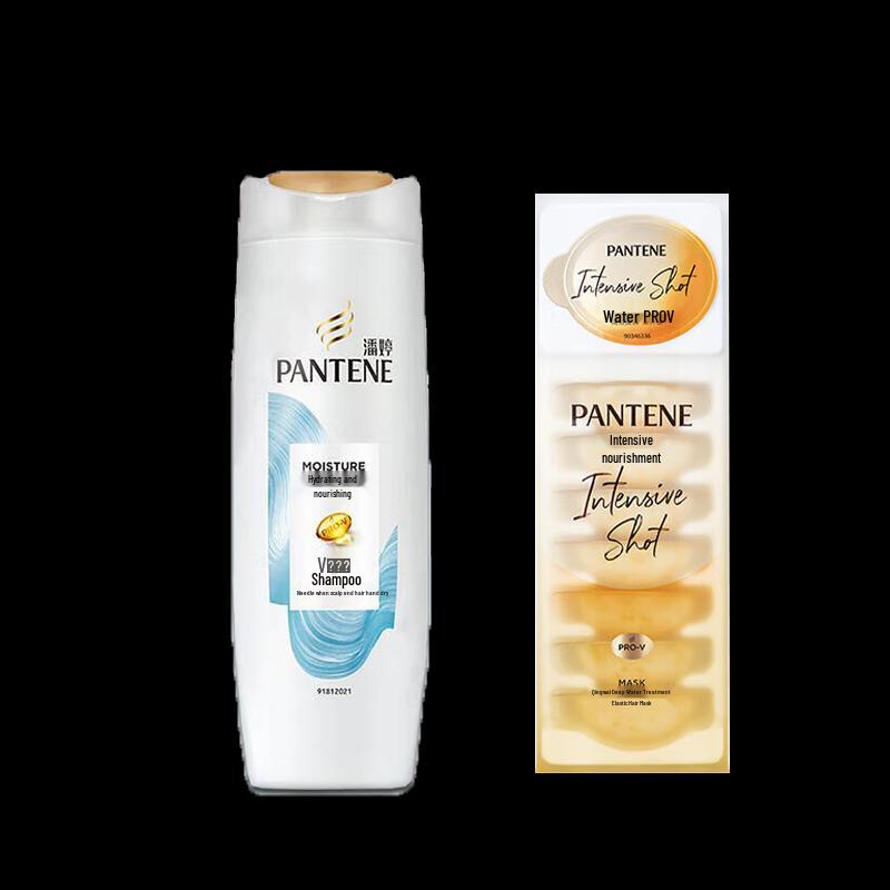 Pantene Watery Nourishing Shampoo & Hair Mask Set