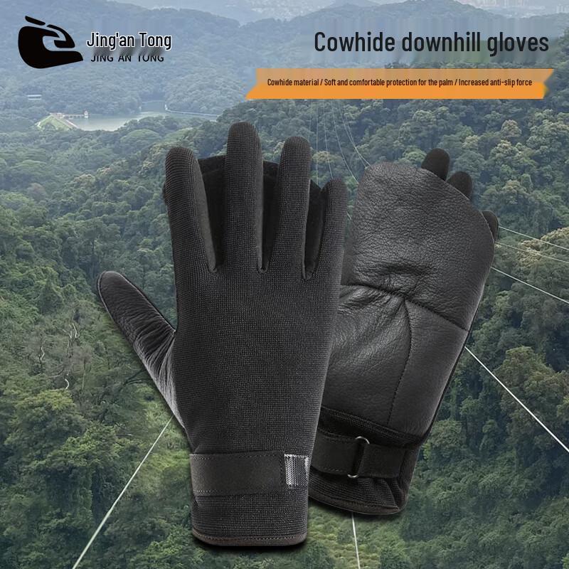 Jing antong Full Finger Leather Descending Gloves