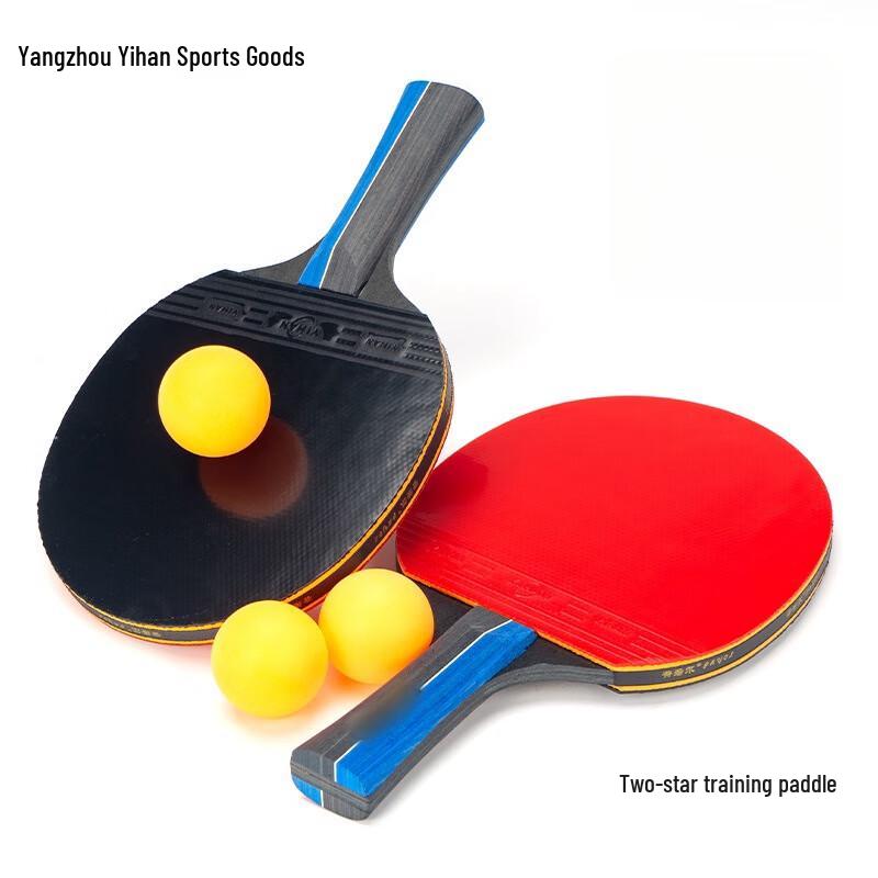 Brangdy Yihan 333 Table Tennis Racket Set
