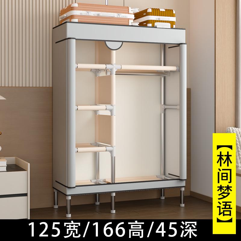 Portable Fabric Wardrobe Closet, Dustproof Hanging Organizer Space Saving Storage Cabinet Foldable Closet Bedroom Dorm Apartment