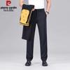 Pierre Cardin Men's Cooling Silk Blend Straight-Leg Casual Pants