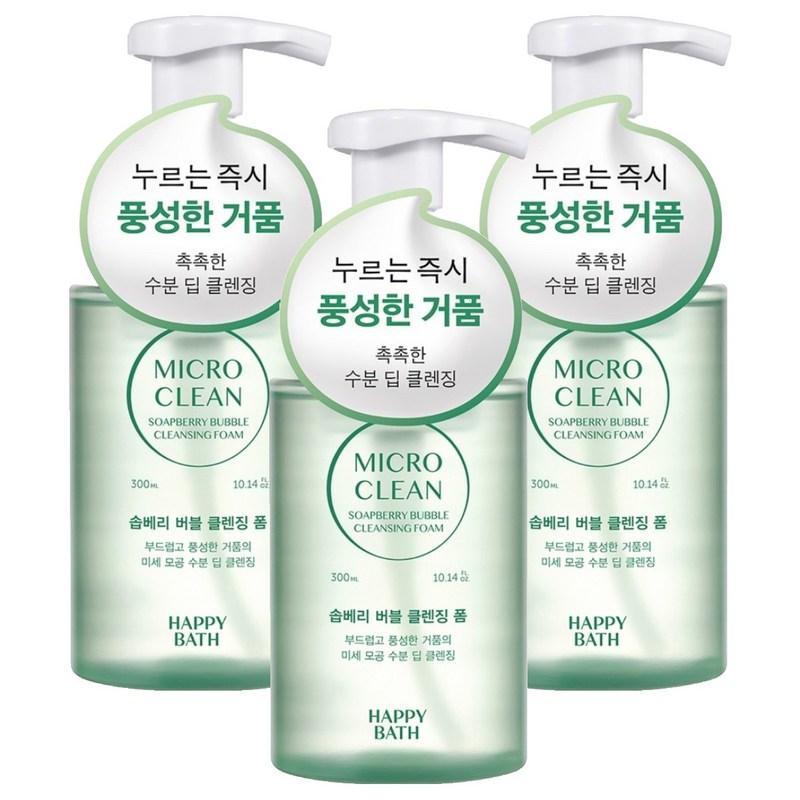 Happy Bath Micro Clean Soapberry Bubble Cleansing Foam, 3 Pcs, 300ml