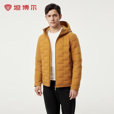 Men's Short Hooded Lightweight Down Jacket