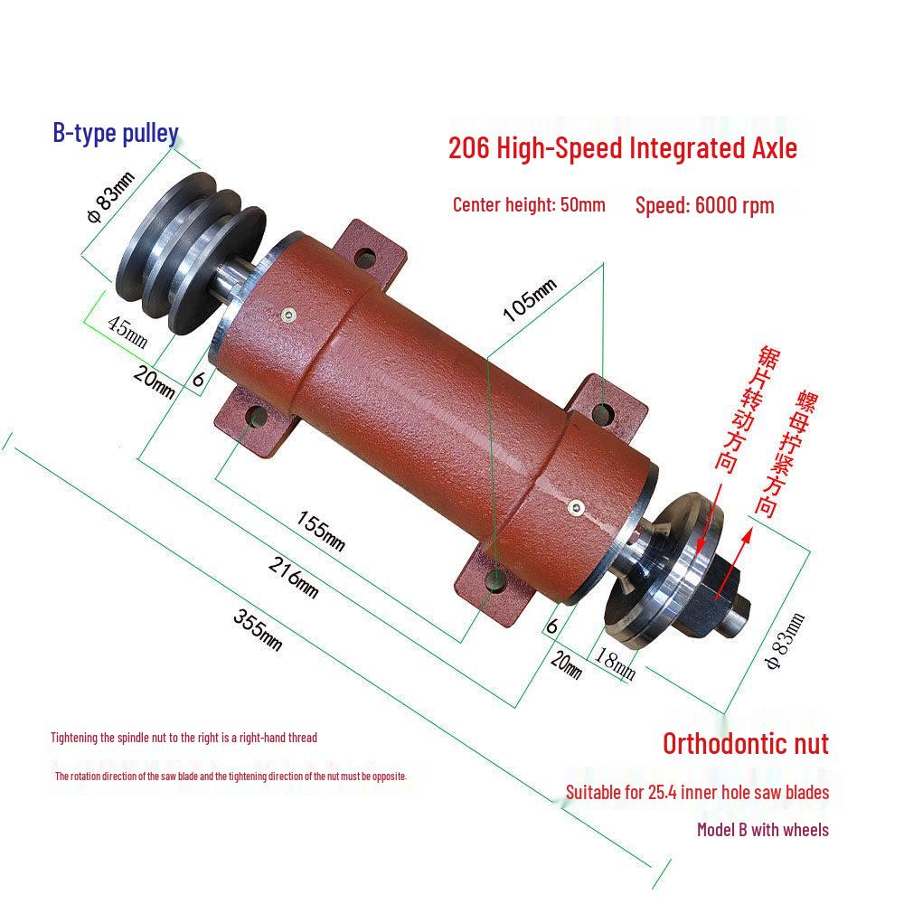 206 Wood Cutting Machine Spindle Bearing Housing: Sliding Table Saw Accessories & Base Assembly with Spindle Shaft & Sleeve
