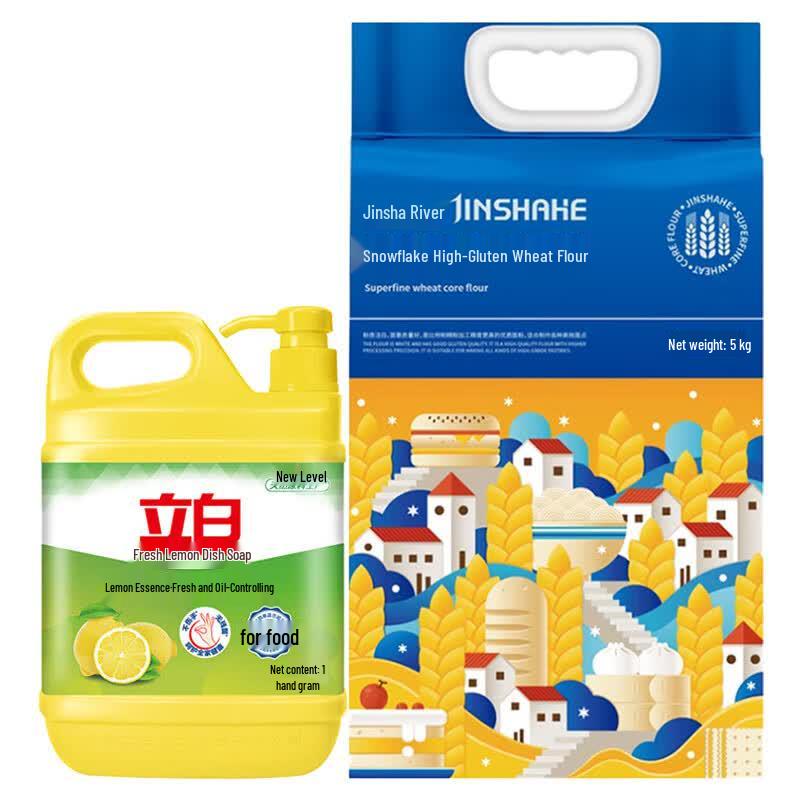 Liby Fresh Lemon Dish Soap & High-Gluten Flour Bundle