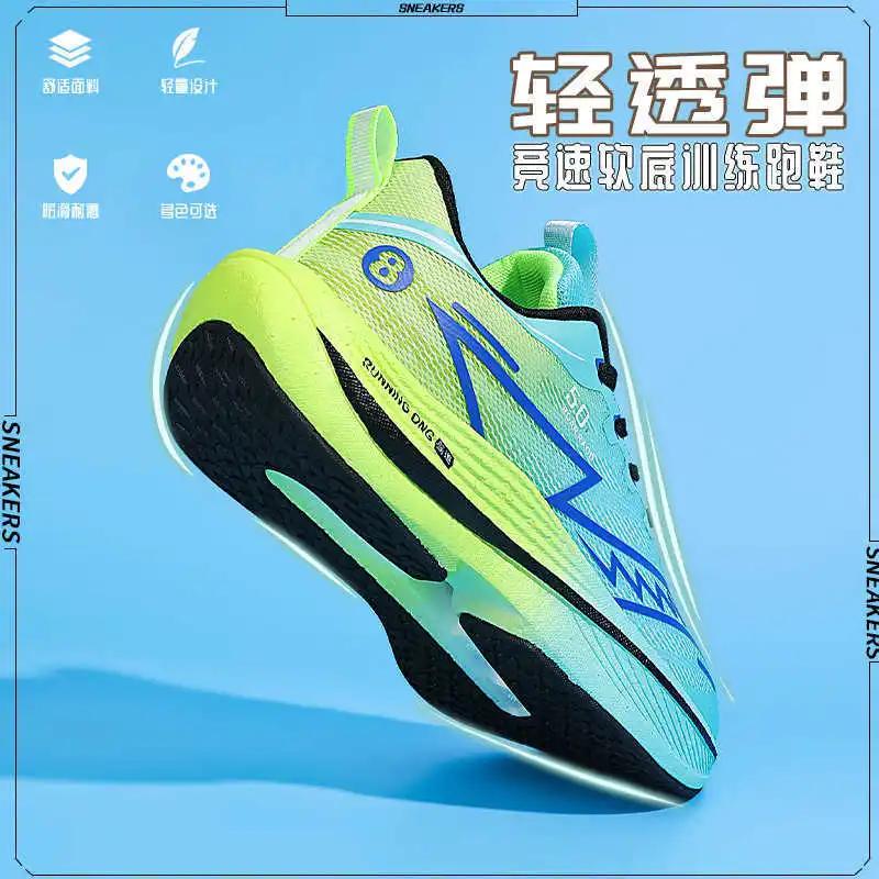 Fashion Height Increasing Parkour Bearfoot Running Shoes Mining Hiking Women Experience Climbing Shoes Sneakers Sports Sapateneis