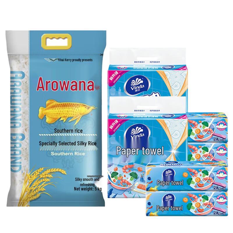 Arowana Kitchen Paper & Rice Combo