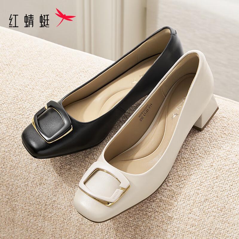 RED DRAGONFLY Women's French Style Square Toe Chunky Heel Pumps