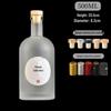 High-Value Frosted Glass Bottle for Vodka, Wine, Baijiu, or Homebrew.