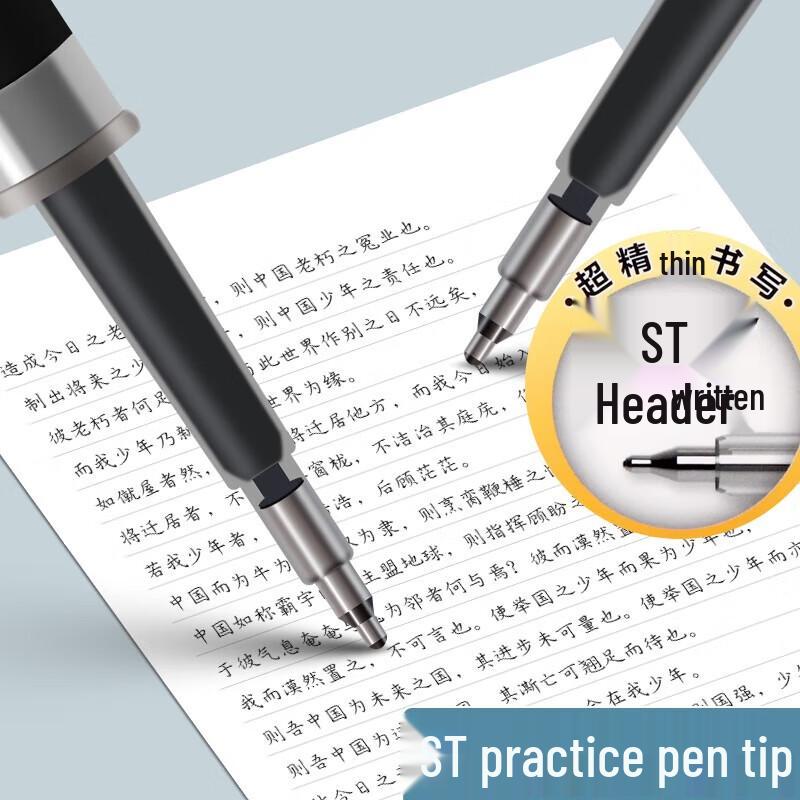 M&G ST Quick-Dry Gel Pen Refill