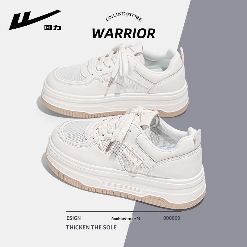 Warrior Women's Platform Casual Sneakers
