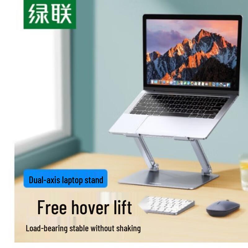 Ugreen Ergonomic Laptop & Monitor Stands