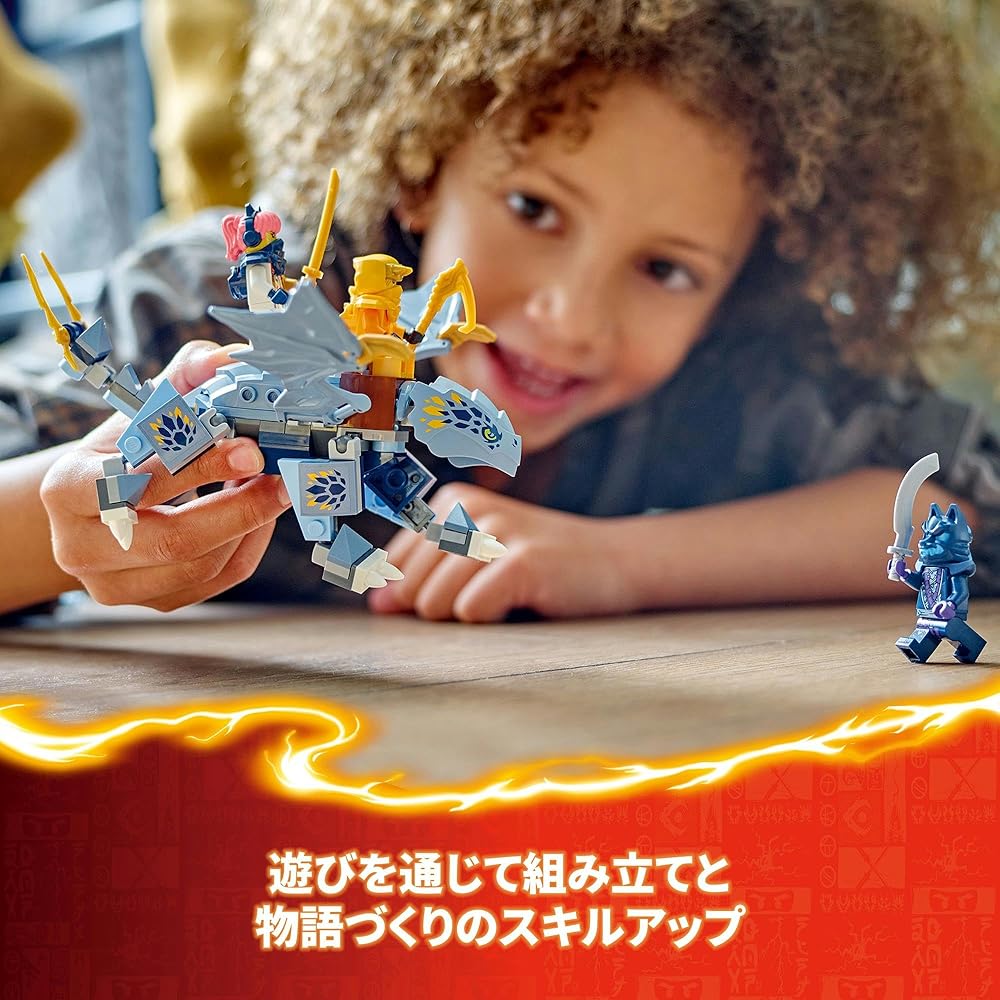 LEGO Ninjago Dragon Toy Building Blocks for Kids Ages 6-9 Educational Gift for Boys and Girls 71810