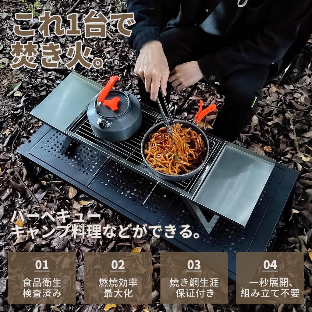 DesertFox Campfire Grill/BBQ Grill, Compact, Stainless Steel, 2-4 Person Capacity, Lightweight, Quick Assembly, Foldable, 3-in-1 Function, Camping, 3-