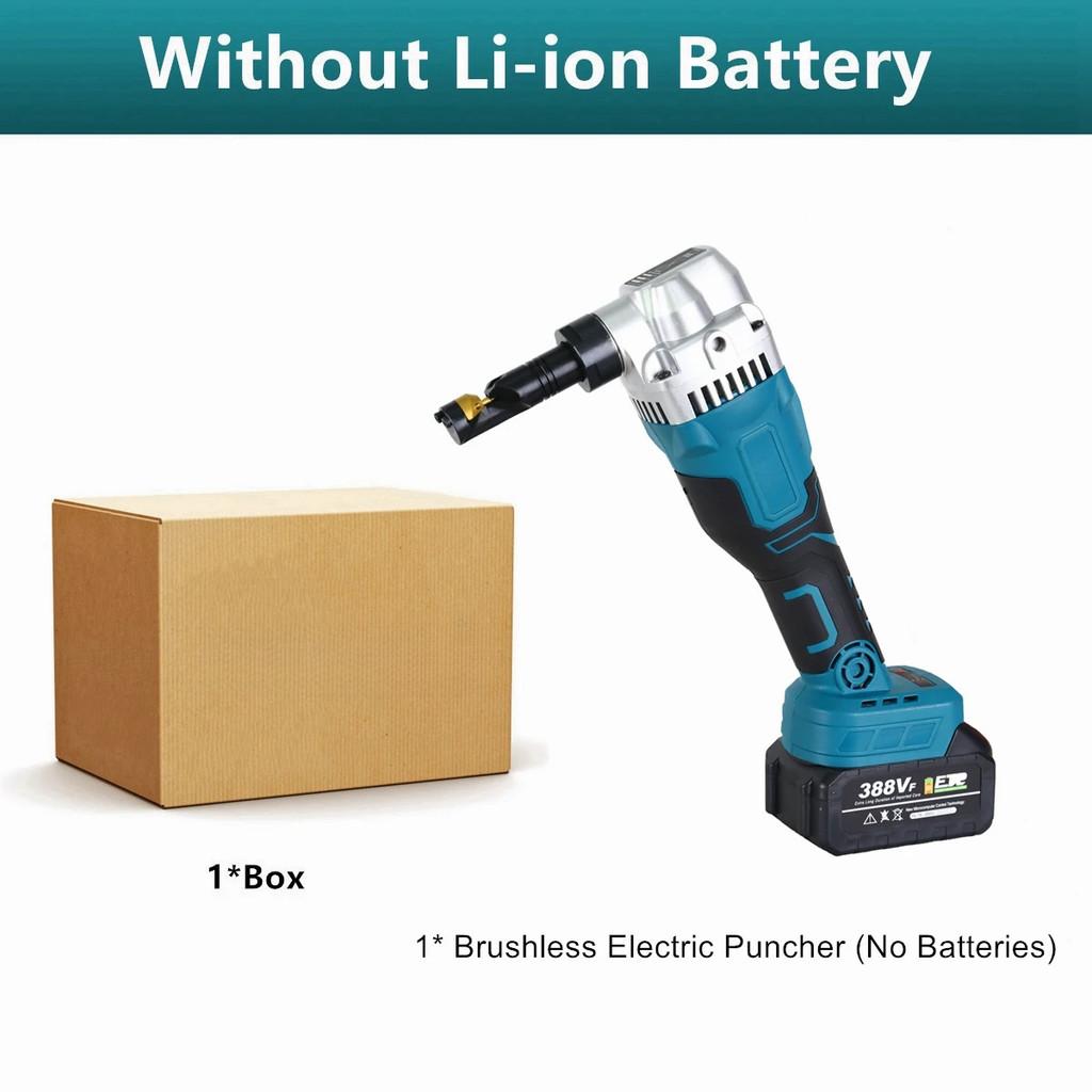 1280W Brushless Electric Iron Scissors Portable Electric Punching Shear Stainless Steel Plate Aluminum Plate Cutting Power Tool