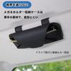 Sunglasses Holder for All Cars, Glasses Holder, Car Glasses Case,