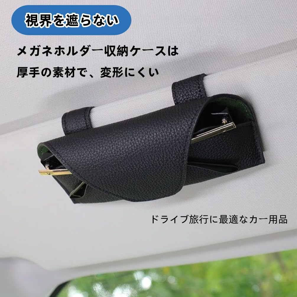Sunglasses Holder for All Cars, Glasses Holder, Car Glasses Case,