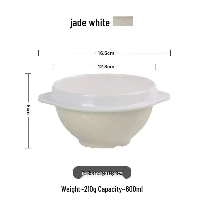 Heerli A5 Melamine Double-Handle Porridge Bowl