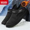 Huili Men's Winter Fleece-Lined Non-Slip Casual Shoes